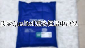 Qualitell แผ่นความร้อนไฟฟ้า ผ้าห่มไฟฟ้า แผ่นความร้อนผ้าห่มไฟฟ้า ปรับได้ 9 ระดับ บรรเทาความเหนื่อยล้า แผ่นประคบร้อนไฟฟ้า