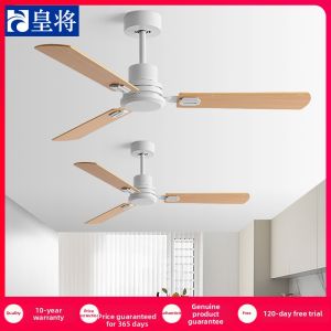 HUANGJIANG | Modern Silent Wooden Leaf Ceiling Fan