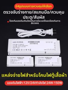 FANYAO | Induction Control Power Supply 12V
