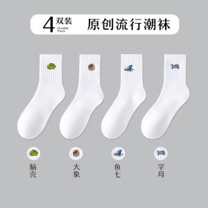 Boys Cotton Socks Anti-Odor Mid-Calf Thickened Sports Socks for Autumn And Winter Middle School Students Long Socks