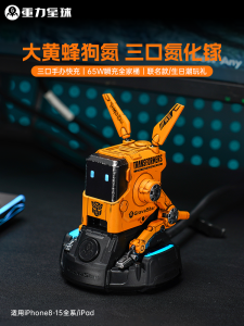 Gravastar | GaN Fast Charging Adapter 65W