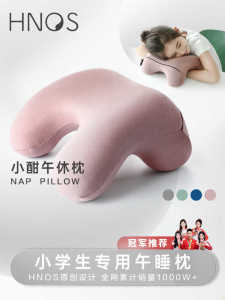 Đệm Ngủ Trưa Sinus Đệm Ngủ Trưa Hình Con Bò Cho Học Sinh Tiểu Học Đệm Cotton Có Thể Gấp Lại Chống Lão Hóa Bảo Vệ Cổ