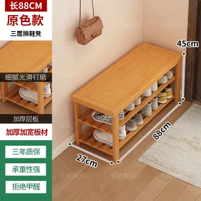 Vintage Style Rattan Shoe Changing Bench