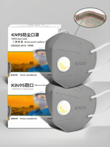 Industrial Dust Prevention KN95 Mask with Activated Carbon Lab-Grade