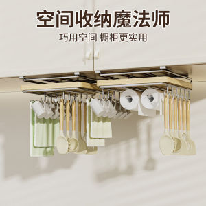Modern Simplicity Kitchen Storage Rack Carbon Steel Cutting Board Paper Towel Hook Hanging Shelf No Drilling Required