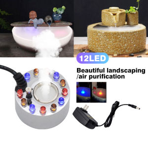 เครื่องสร้างควัน หมอกอัตโนมัติ เครื่องทำควัน แบบพร้อมไฟLED อุปกรณ์ตกแต่งสวน น้ำพุฮวงจุ้ย ทำหมอก สำหรับครบเซต J60