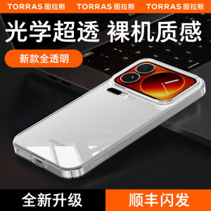 TULASI CHUANGZHAN | Transparent Slim Premium Xiaomi 17 Pro Max Phone Case