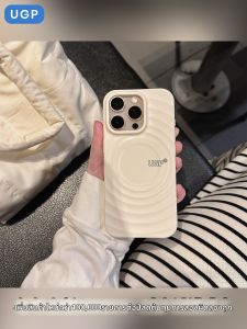 UGP | Magnetic Wavy Creative Slim White Matte Protective Case for Apple Phones