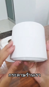 กระดาษสติ๊กเกอร์ความร้อน   สติ๊กเกอร์ความร้อน  ลาเบล ใบปะหน้า 100*150   label sticker