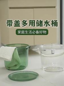 LONGSTAR | Thick Transparent Food-grade Large Plastic Bucket with Lid for Home Use