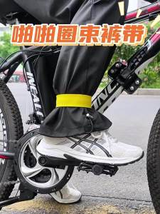 TOOKTRO | Night Run Reflective Leg Band