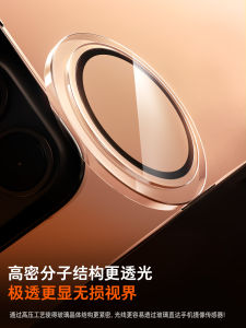 ฟิล์มกระจกป้องกันเลนส์หลัง iPhone 17 pro Max 16 pro 15 Series ปกป้องเต็มจอ Air Independent PM Torras เคสโทรศัพท์มือถือ Apple