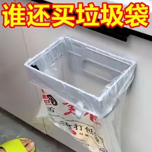 Foldable Wall-Mounted Kitchen And Bathroom Trash Can Multi-Functional Storage Rack No-Punching Required Household Waste Bin