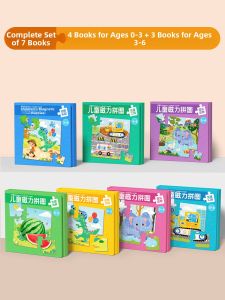 STARRY ARK | Educational Magnetic Puzzles