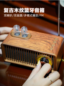 Retro Wood Grain Bluetooth Speaker Wooden High Aesthetic Tabletop FM Radio Birthday Holiday Gift Double Speaker Bass Vibration Film
