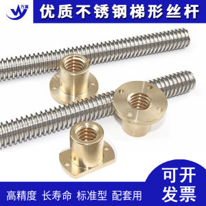 Trapezoidal Screw Thread Nut TR8 10 12 14 16 18 20 22 24 25 28 30 40 in 304 Stainless Steel Hardware Tools Mechanical Hardware