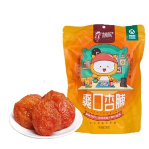 Shanxi Datong Yanggao Apricot Plums Fat Free Seedless Dried Fruits Tree Ripened Apricot Meat Confectionery Shanxi Specialty Year Goods