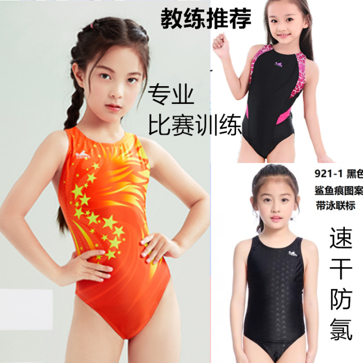 Yingfa children's sales swimwear