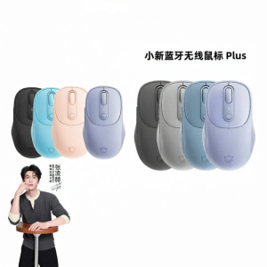 Lenovo | Quiet Wireless Bluetooth Charging Dual-Mode Mouse