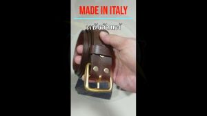 เข็มขัดหนังวัวแท้ Italy หัวทองเหลืองแท้ คุณภาพเกรด premium นำเข้าจาก Italy แท้ 💯% มีชาย ถอดหัวได้