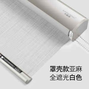 Camus Ang Full Room Darkening Roller Shade Curtain Roll-up Study and Bedroom Balcony Reel Adjustable Sun Protection Heat Insulation Shade Cloth