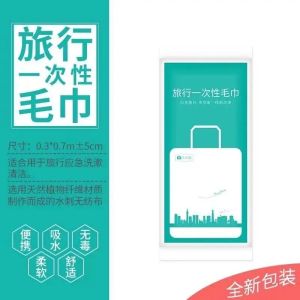 Travel Disposable Hotel Bed Linen Set Single Double Bed Sheet Cover Quilt Cover Train Sleeper Linen Pillowcase Bath Towel