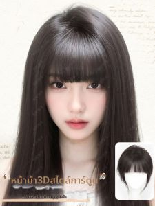 YUEDING | Ponytail Volumizer Frontal Hairpiece Topper Human Hair