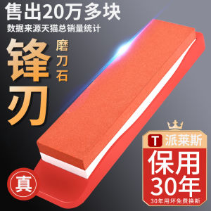 New German Style Double-Sided Rapid Knife Sharpening Stone Professional Kitchen Tool for Home Use Commercial Use Knife Grinder