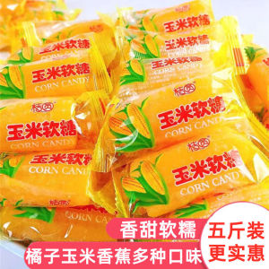 Corn Soft Candy Mango Durian Fruit Mix Children Wedding Celebration Snacks Traditional Candy Soft Candy Bagged from Hunan