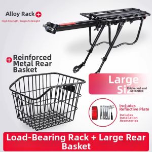 Versatile Rear Rack Basket