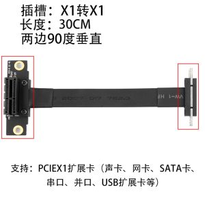 PCIe X1 Wireless Network Card Extension Cable PCI Express Extended Line Dma Computer Hardware Display Adapter Connector Converter