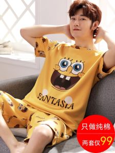 ชุดนอนผู้ชาย ชุดนอนผ้าฝ้ายแท้แขนสั้นลายการ์ตูน ชุดนอนลำลองบาง ชุดนอนผ้าฝ้ายแท้ ชุดนอนฤดูร้อนสำหรับนักเรียน