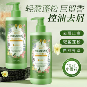 HBESTY Dr. Xiangmei Anti-Dandruff and Anti-Itching Shampoo Refreshing Oil Control Natural Fluffy Fragrance Softening Fragrance Shampoo Manufacturer