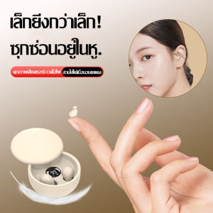 ใหม่ SK26 ชุดหูฟังบลูทูธที่มองไม่เห็น บลูทูธ 5.4 ขนาดเล็กพิเศษชุดหูฟังนอนหลับ binaural ชุดหูฟังลดเสียงรบกวนอัจฉริยะกันน้ำและกันเหงื่อฝาครอบเลื่อนชุดหูฟังบลูทูธชุดหูฟัง TWS ทันสมัยและเรียบง่าย