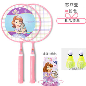 Vợt Cầu Lông Trẻ Em Disney Vợt Cầu Lông Chuyên Dùng Cho Học Sinh Tiểu Học Mẫu Giáo Đồ Chơi Bóng Trẻ Em Cầu Lông