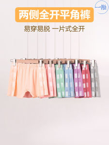 กางเกงบ็อกเซอร์ชายผ้าฝ้ายแท้ ขอบเปิดเต็ม กางเกงชั้นในผู้สูงอายุ ผู้ป่วยนอนเตียง กระดูกหัก กางเกงบ็อกเซอร์สวมใส่สบาย ระบายอากาศได้ดี ไม่ต้องรีด