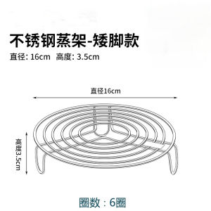Stainless Steel Kitchen Steamer Rack Baozi Vegetable Holder Home Use Pressure Cooker Steaming Grid Shelf Steamed Dumpling Separator