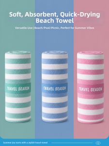 Travel Season | Quick Drying Bath Towel