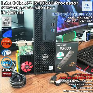 คอมพิวเตอร์ [การ์จอแยก 2 GB] Dell OptiPlex 3080 SFF - CPU Core i5-10500 Max 4.5GHz[Gen10] / Windows 11 Pro แท้ / SSD M.2 NVMe / WiFi+Bluetooth [USED]