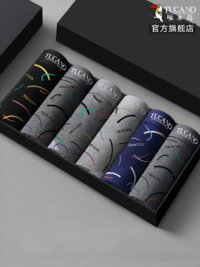TUCANO | 7A Antibacterial Breathable Mens Briefs