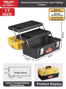 DELIXI Electric | Home & Electrician Tool Storage Box Multi-Layer Folding Multipurpose
