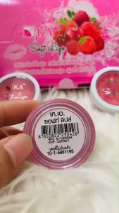 KA Soft Lips เคเอ ซอฟท์ ลิป ลิปบาล์ม ริมฝีปากคล้ำ แห้งแตก กลิ่นพิ้งค์เบอร์รี่ ขนาด 2 กรัม (1 ตลับ) กลิ่นหอมสดชื่น