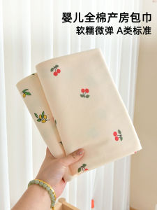 ผ้าห่มรัดรูปผ้าฝ้ายแท้สำหรับเด็กแรกเกิด 0-12 เดือน ผ้าห่มรัดรูปในห้องคลอด ผ้าห่มรัดรูปเด็ก ผ้าห่มรัดรูปสำหรับเด็กแรกเกิด