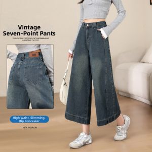 BALENO | Retro Washed High Waist Flattering Wide Leg Jeans
