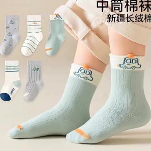 Antibacterial Boys Cotton Socks