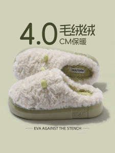 รองเท้าแตะผ้าฝ้ายแบบสวมสบายสำหรับฤดูหนาว รองเท้าแตะบ้านกันลื่นพื้นหนา ขนแกะหนา อบอุ่นสำหรับผู้ชายและผู้หญิง รองเท้าแตะแบบสวมสบายสำหรับใช้ในบ้าน