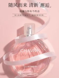 Xác thực Zhejiang Yantao Cosmetics Co. Ltd. Jean Miss Thị trấn nhỏ Nước hoa hoa hồng Yixiang dành cho nữ Hương thơm tự nhiên sảng khoái nhẹ lâu dài