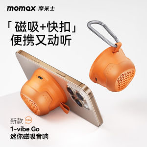 Portable Magnetic Outdoor Bluetooth Speaker Momax BS7 Wireless Mini Soundbox Mobile Phone Stand Aluminum Alloy Stereo Sound