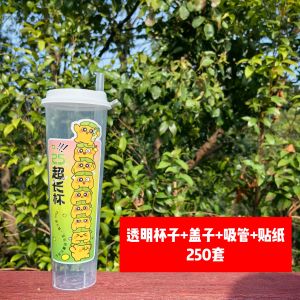Large Capacity 1000ml Milk Tea Cup for Tea Shop And Hot Pot Restaurant Lemon Tea Cup with Sticker Injection Mould Plastic Cup
