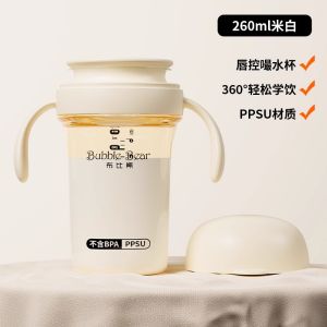 Baby Learning to Drink Cup Infant Milk Water Sipping Cup Lip Controlled Straw Cup Durable PPSU Material Anti-Slip for Toddlers